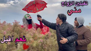 قاسم يقع في حب كارولين ويطلب الزواج منها 