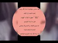 50 صورة لبنات كيوت على اغنية " اصيل هميم" سر الحياة " الوصف مهم 👇