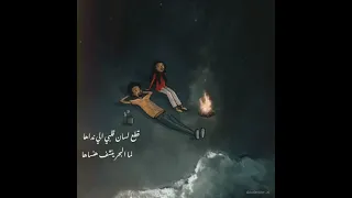 تيجى نسيب كل دا ونمشى 