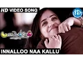 Innalloo Song || Ala Modalaindi Movie Songs || Naani, Nithya Menon || K Kalyani Malik