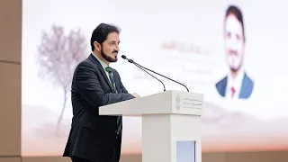 د عدنان إبراهيم ندوة دولة الإمارات موطن التسامح والسلام 