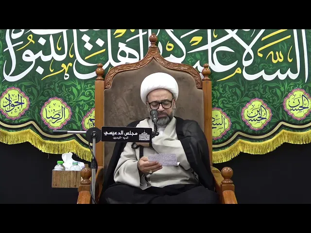 ⁣من أنواع البركة ( البركة في الذرية الصالحة ) - الشيخ ياسين الجمري - مجلس الدعيسي