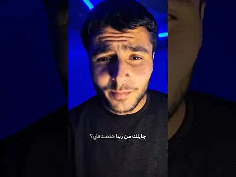 إياك أن تتجهل ستندم  🚫#fyp #viral #trending #explore #shortvideo