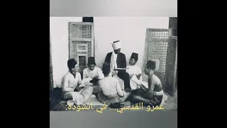 انا القرآن رباني                                        انشودة جميلة للطفل عمرو القدسي   دندنها