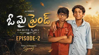ఓ మై ఫ్రెండ్ 👬❤️|EPISODE-2| Watch Full Video |
