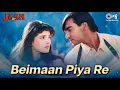 Download Lagu Beimaan Piya Re Bada Zulm Kiya Re | Jaan | Ajay Devgn, Twinkle | 90's Romantic Song | Love Song