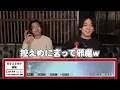 【ビリミリオン】本人ならカラオケで95点とれる…？！
