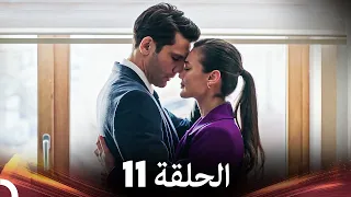 مسلسل القضاء الحلقة 11 نسخة طويلة Arabic Dubbed 