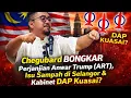 Lagu Chegubard BONGKAR Perjanjian Anwar Trump (ART), Isu Sampah Selangor dll? 