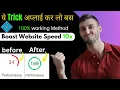Lite Speed Cache Plugin Settings Stop Using Wrong Settings
