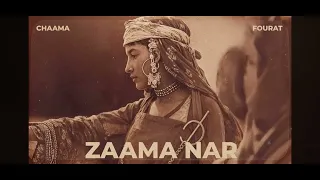 زعمه النار شاما فرات بوقديده Zaama Ennar Chaama Fourat Boukadida AKA Fourat 