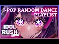 JPOP Random Dance Playlist ||  FULL Ver. || Idol Rush Toronto