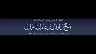 حكم تزين وتطيب المرأة عند الخروج دندنها