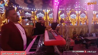 بيع رخيص كل اللي باعك     الخديوي أيمن عبده صالح  أفراح سوهاج      دندنها