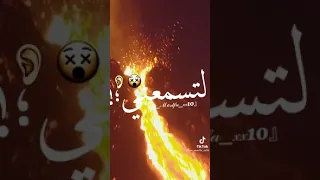 يارب انا بناديك ونبى اسمعنى 