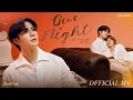 Download Lagu ZeePruk - Onze Nacht Ost. Across the Sky with You The Next Prince-serie | Officiële MV