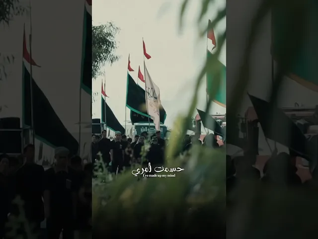 ⁣على ماذا نويت ؟ اجمل قصيدة للمشاية 🔥 | ملا قحطان البديري | نويت امشي