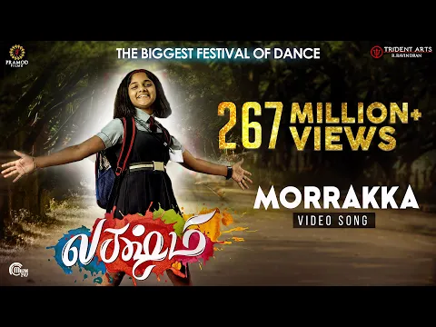 Download MP3 Morrakka | Lakshmi Movie | Theatrical Video song| Prabhu Deva, Aishwarya , Ditya | Vijay | Sam CS