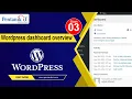 WordPress dashboard tutorial for beginners WordPress dashboard overview dashboard Bangla