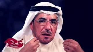 حَبرُ السّماء - الموسم الثاني | الحلقة الأولى | محرم 1440 - 2018