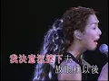 鄭秀文 Sammi Cheng -  執迷不悔 (Sammi I Concert 99 Official music video)