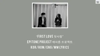 Download First Love 첫사랑 - Epitone Project 에피톤 프로젝트 (Kor/Rom/Eng/MM Lyrics) MP3