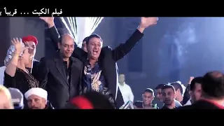 بتناديني ثاني ليه اه يا ناري منك يا ناري 