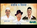 Download Lagu Shahid Din Whatsapp Status |  | Shahid Diwas Status | 23 March Status | Rajguru Sukhdev Bhagat Singh