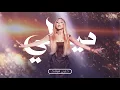 Download Lagu قصّة نجوى - ميدلي مافي نوم / Najwa Karam Medley (2025)