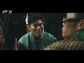 ZENE THE ZILLA - 내가 왜 (feat. Young Thugs Club) [Official Music Video]