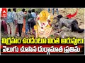 Lagu Mancherial Durga Idol Viral Video | మంచిర్యాల గోదావరీ తీరాన బయటపడిన అమ్మవారు | ABP Desam