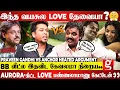 Download Lagu Paarvathy தான் Poison😡Diwakar கூட இருந்தே குழி பறிக்குறாங்க😱Bigg Boss உண்மைகளை உடைத்த Praveen Gandhi