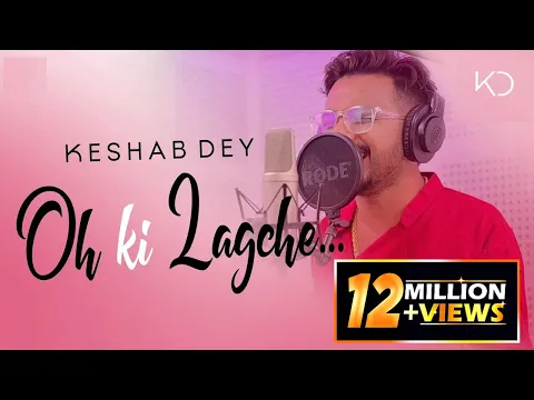 Download MP3 Oh Ki Lagche | ওঃ কি লাগচে | The Bong Guy Topic | Keshab Dey | Kiran Dutta | Durga Puja Song | Dance