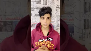 كوكب اسطورى بيموت كل يوم 