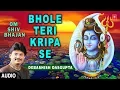 Download Lagu सोमवार Special शिव भजन Bhole Teri Kripa Se I DEBASHISH DAS GUPTA I Shiv Bhajan I Om Shiv Bhajan