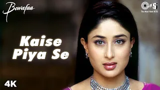 kaise piya se video song bewafaa kareena kapoor lata mangeshkar nadeem shravan