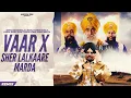 Download Lagu VAAR x SHER LALKAARE MARDA | Sidhumoosewala x Manjit Singh Sohi | Ankush Rdb |new punjabi video 2022