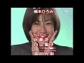 SPEED 「STEADY」 イタズラなKiss ED