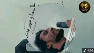 Shuma Wa Mehr E Bede E To Beya Mane Chamani Wadar Yak Sahte B To Roche Hazar SOHAIL KHURSHED Song 