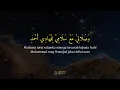Download Lagu YA ROBBI ANTAL HADI versi Al Banjari (lirik \u0026 arti) | AL-MALIKI Lamongan voc. Ust Alwi Al Maliki