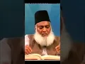 Download Lagu Dr.Israr Sab Surah Sajdah #friday