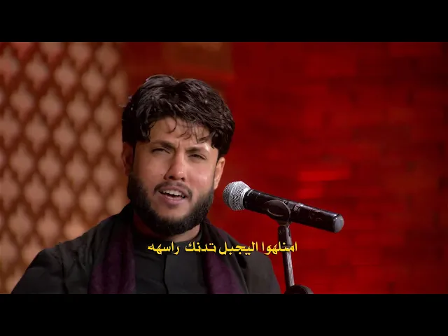 ⁣نسيم الجراح llالرادود مرتضى حرب الليالي الفاطمية الثانية - 1442 هجري