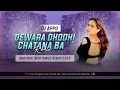 Download Lagu Dewara Dhodhi Chatana Ba (EDM Dance Mix 2023) Dj Appu