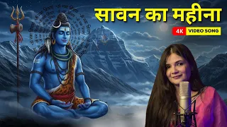 sawan ka mahina pawan kare sor swati mishra romantic monsoon song mohit musik