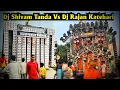 Download Lagu Dj Rajan Katehari Vs Dj Shivam Tanda Bol Bam Competition 2024 || Dj Raj Kamal Basti