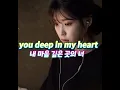 [Retro-Kpop] You deep in my heart/ He-Chul Shin 내마음 깊은 곳의 너/ 신해철.