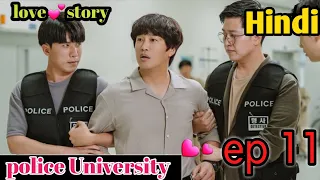 police university episode 11 part 1 kdrama explained in hindi love story 