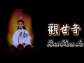 Download Lagu Wejangan Dewi Kwan Im. #quotes #katakatabijak #shorts #kerasakti #dewikwanim