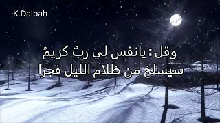 إذا ألقى الزمان عليك شرا وصار العيش في دنياك مرا للشاعر اليمني عبدالغفور عبدالله بصوت خالد دلبح 
