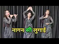 Download Lagu Nagin Si Lugai | New Haryanvi Song | Tera Balam Chota | Farmani Naaz | Nagin Dance | Haryanvi Dance